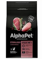 AlphaPet Sterilized Утка/Индейка для кошек